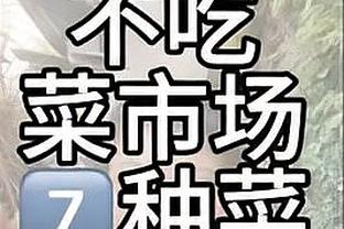 若日尼奥本场数据：传球成功率89%，1次关键传球，获评7.2分